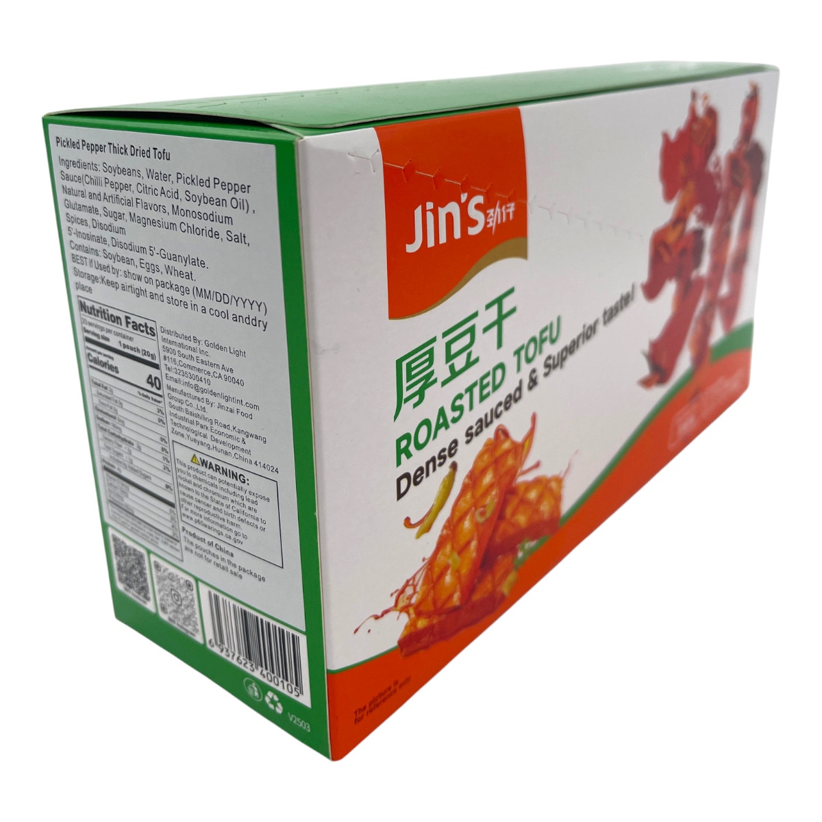 yu-ta　ニュースキン製品 Jinzai Spiced Tofu Snack Pickled Pepper (14.1oz) | T&T Supermarket US