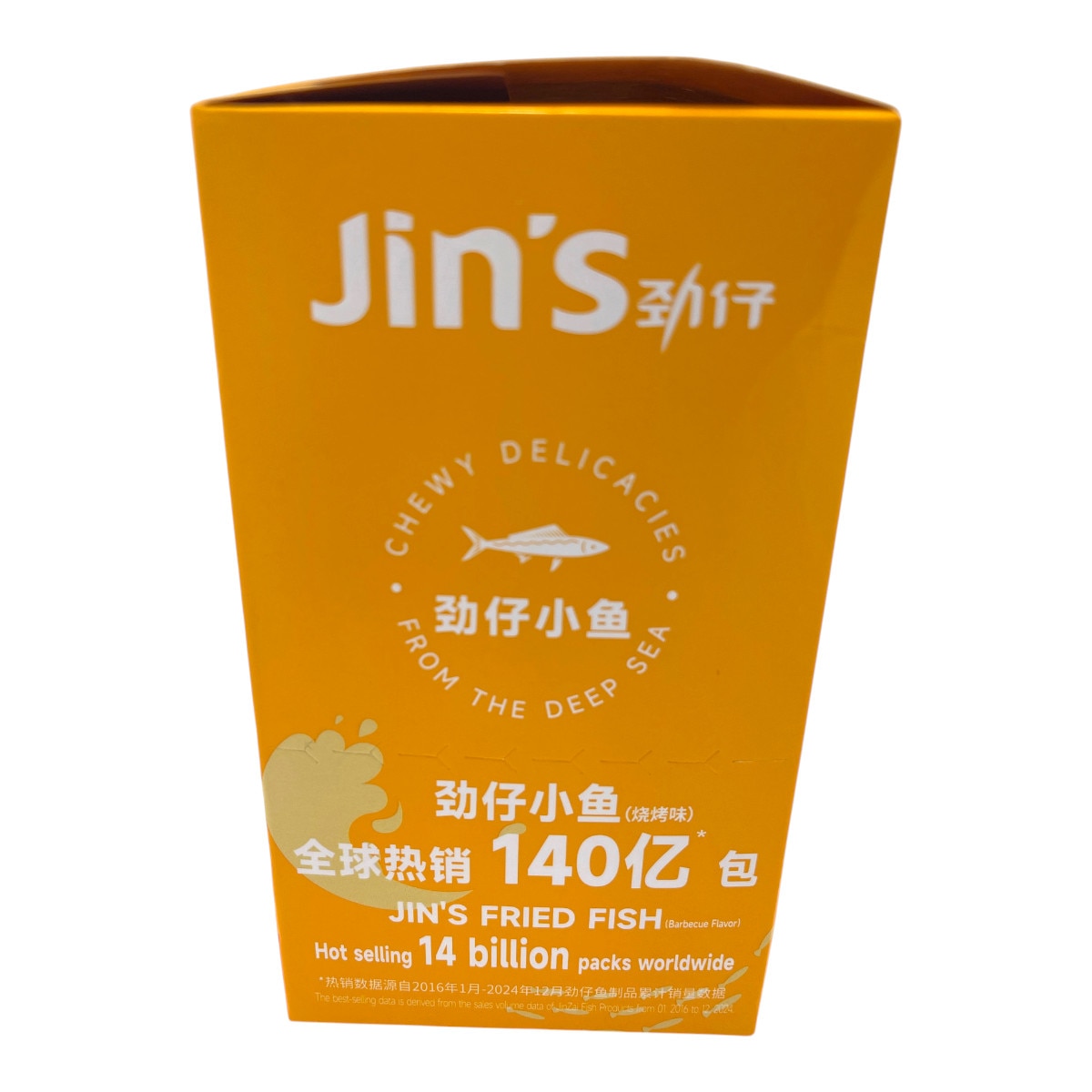 Jinzai Spiced Fish Snack BBQ Flavor (8.5oz) | T&T Supermarket US