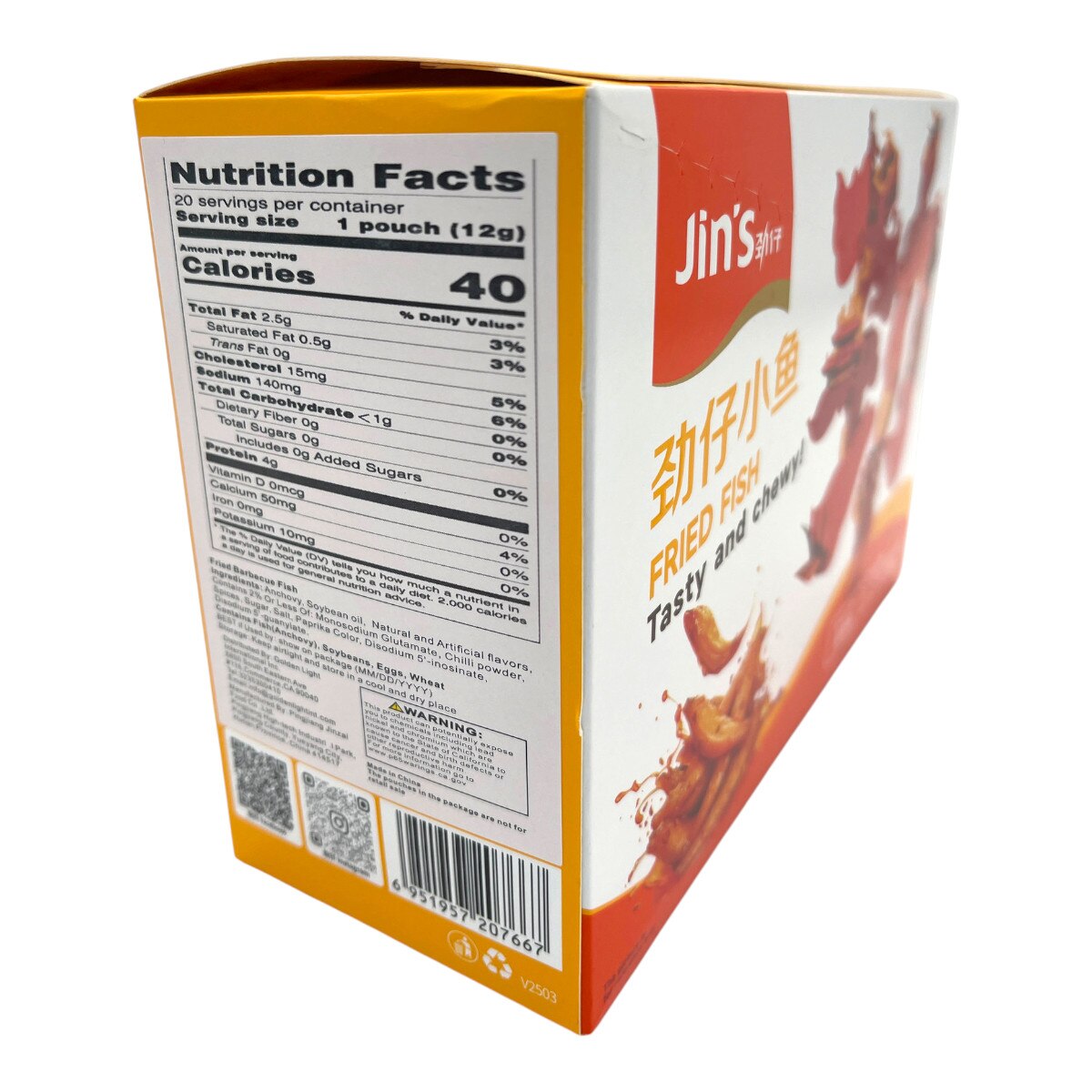 Jinzai Spiced Fish Snack BBQ Flavor (8.5oz) | T&T Supermarket US