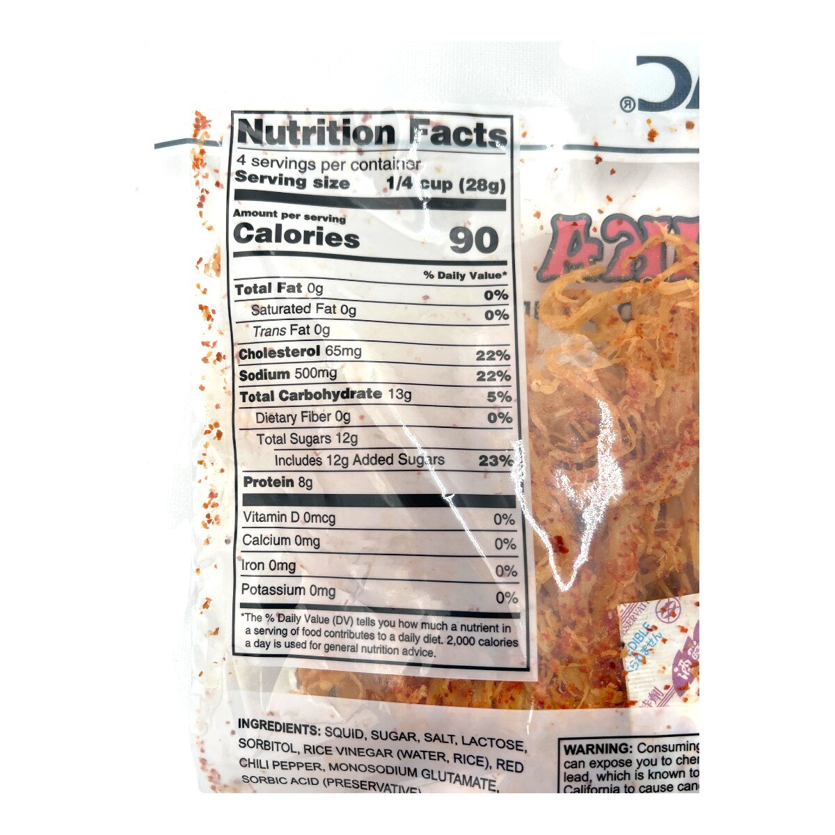 Welpac Saki Ika Hot Shredded Squid (4oz) | T&T Supermarket US