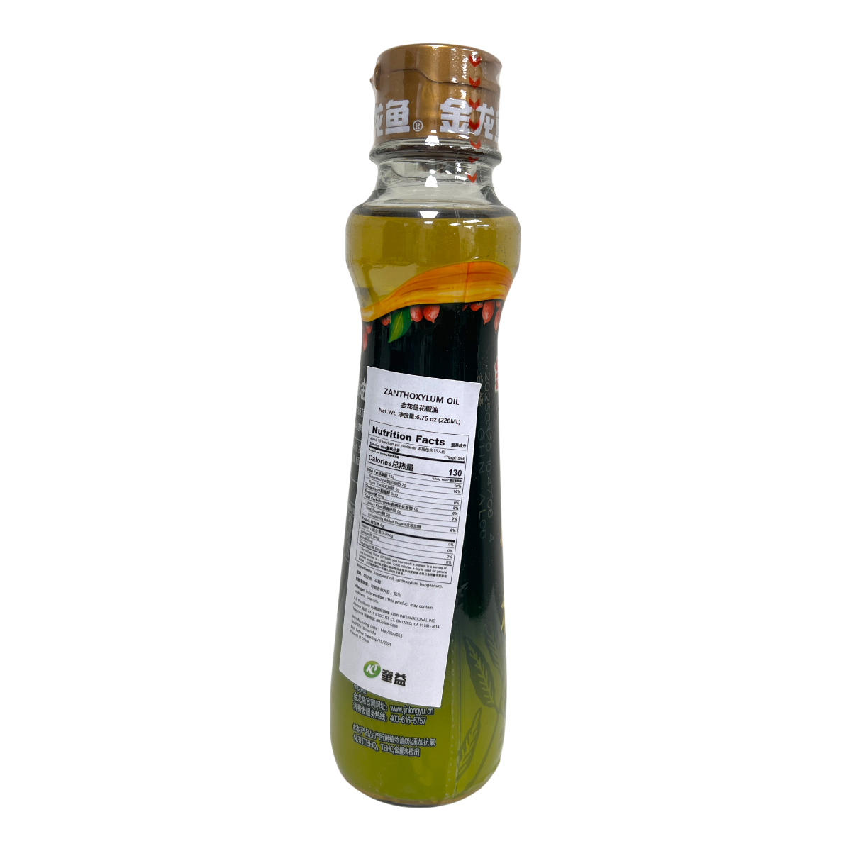 Arawana Zanthoxylum Oil (6.76fl.oz) | T&T Supermarket US