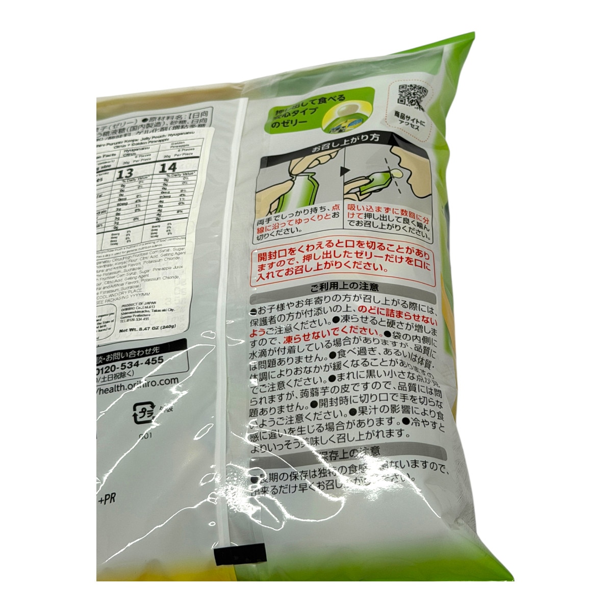 Orihiro Konjac Jelly Citus & Pineapple (8.47oz) | T&T Supermarket US