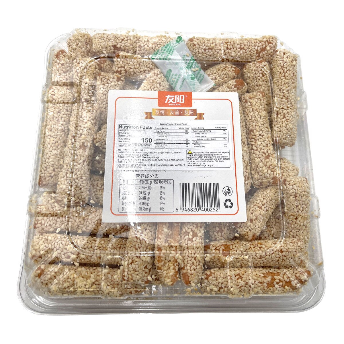 Youyang Sesame Twists Original (11.3oz) | T&T Supermarket US