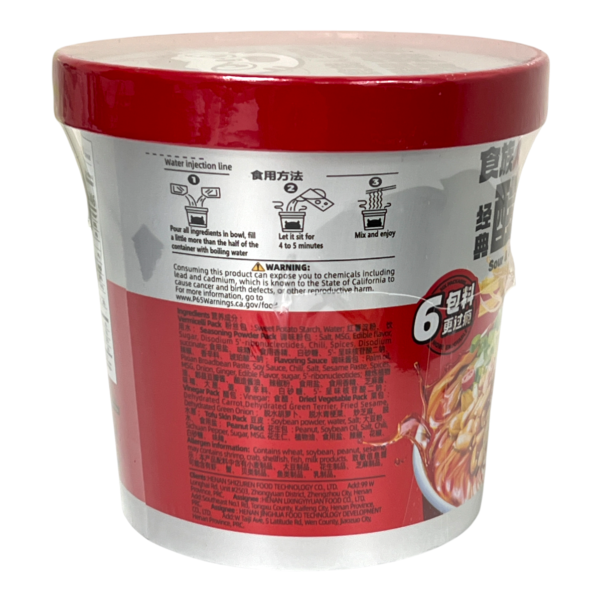Energy Hot And Soar Vermicelli 130g | T&T Supermarket US