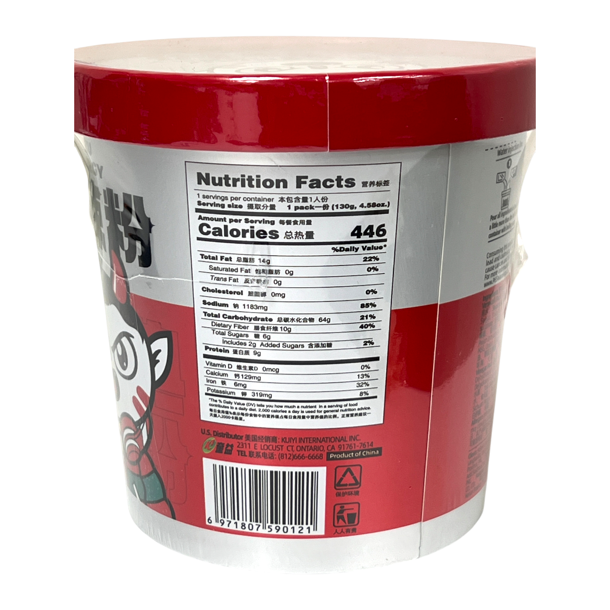 Energy Hot And Soar Vermicelli 130g | T&T Supermarket US