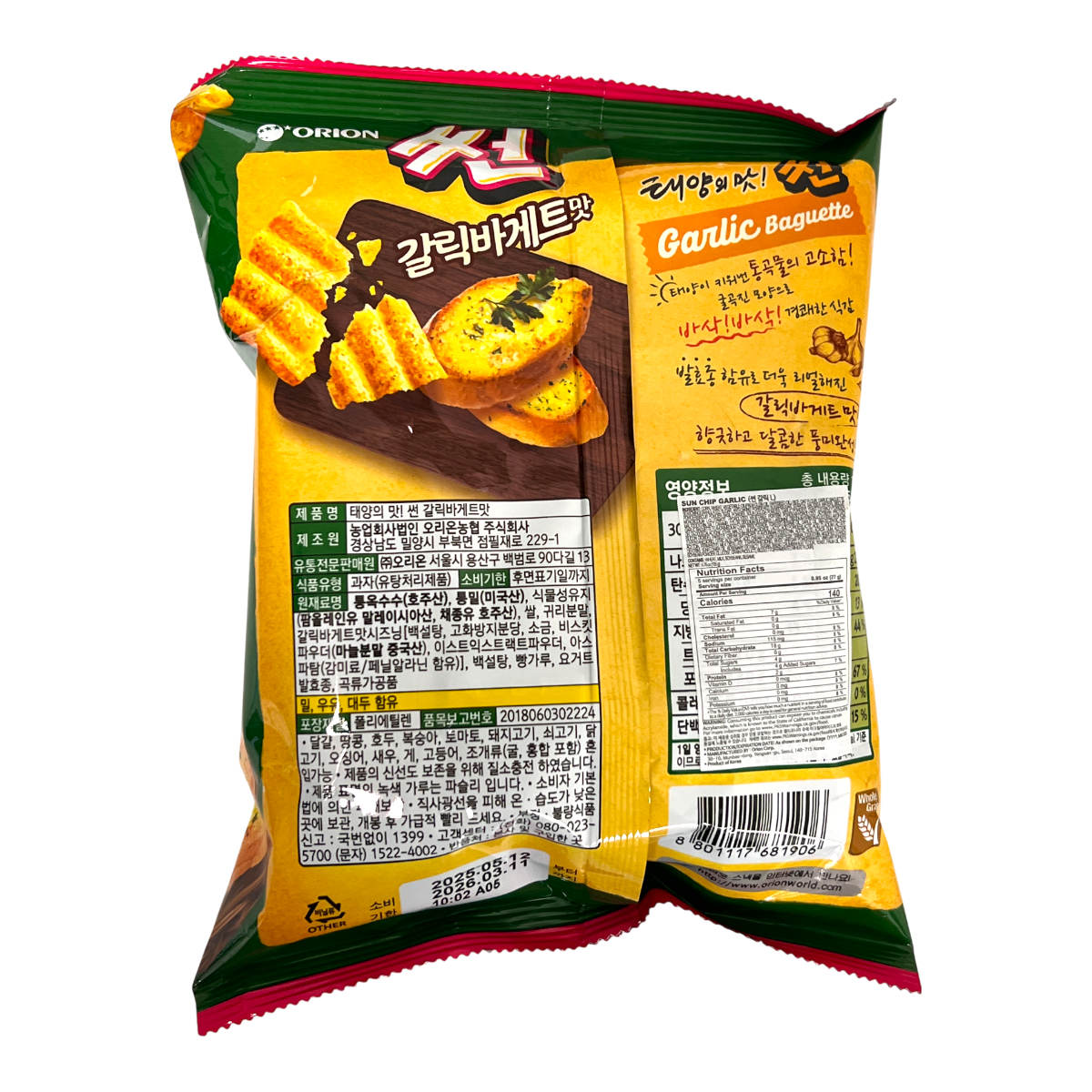 Orion Sun Garlic Chip (4.76oz) ｜ 大統華超級市場美國