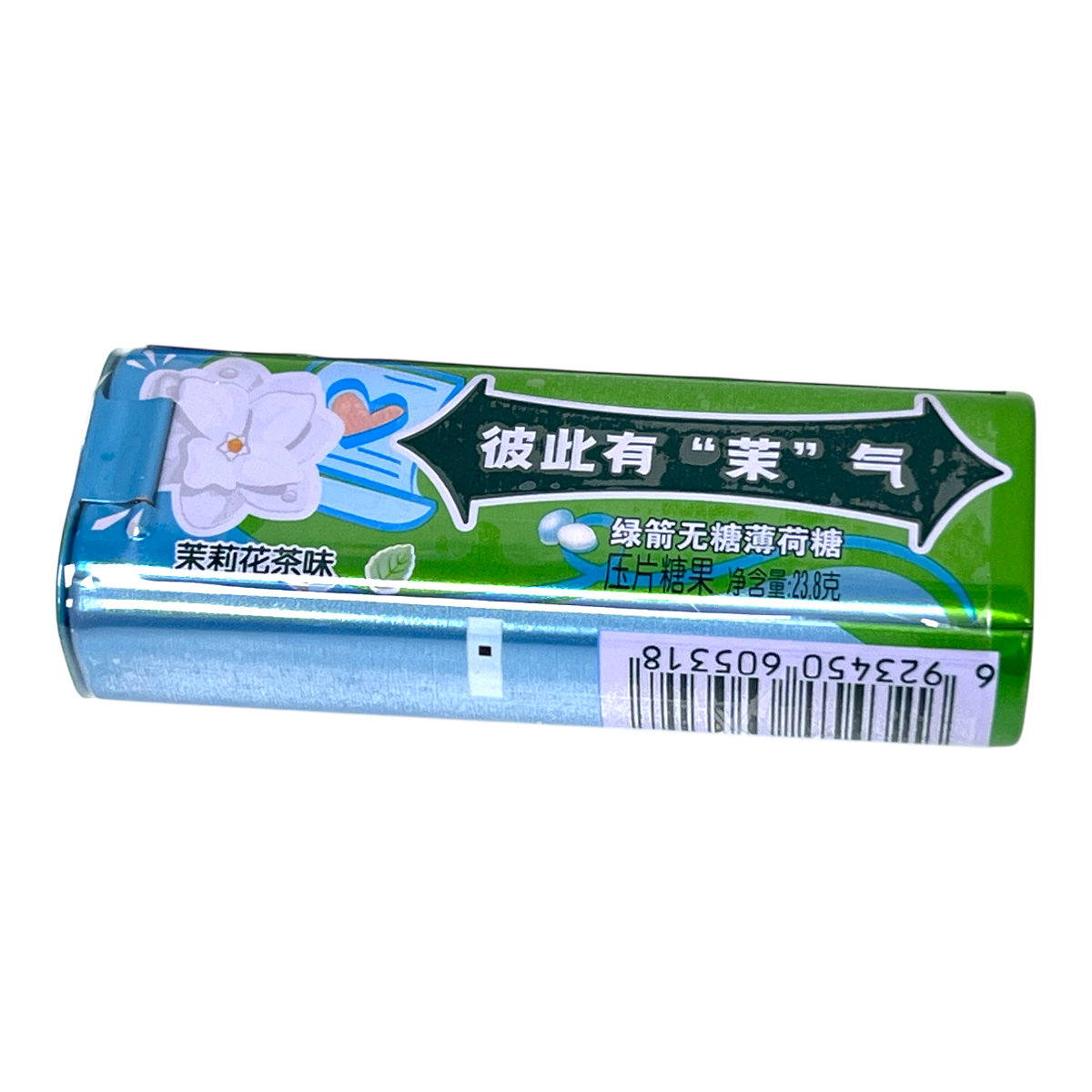丸山植樹 断糖 绿箭茉莉花茶无糖薄荷糖(0.83oz) ｜ 大统华超级市场美国