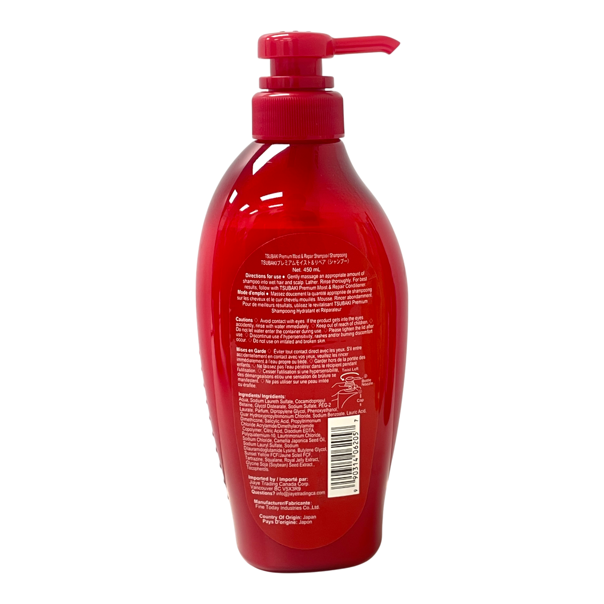 Tsubaki Premium Moist & Repair Shampoo (15.2fl.oz) | T&T