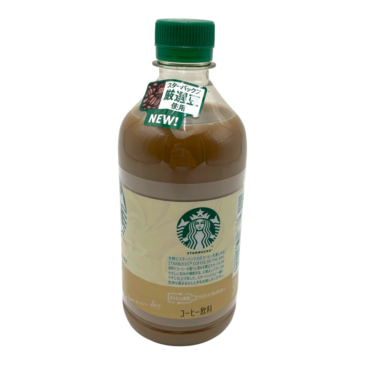 Starbucks Caffe Latte (16.2fl.oz) ｜ 大统华超级市场美国
