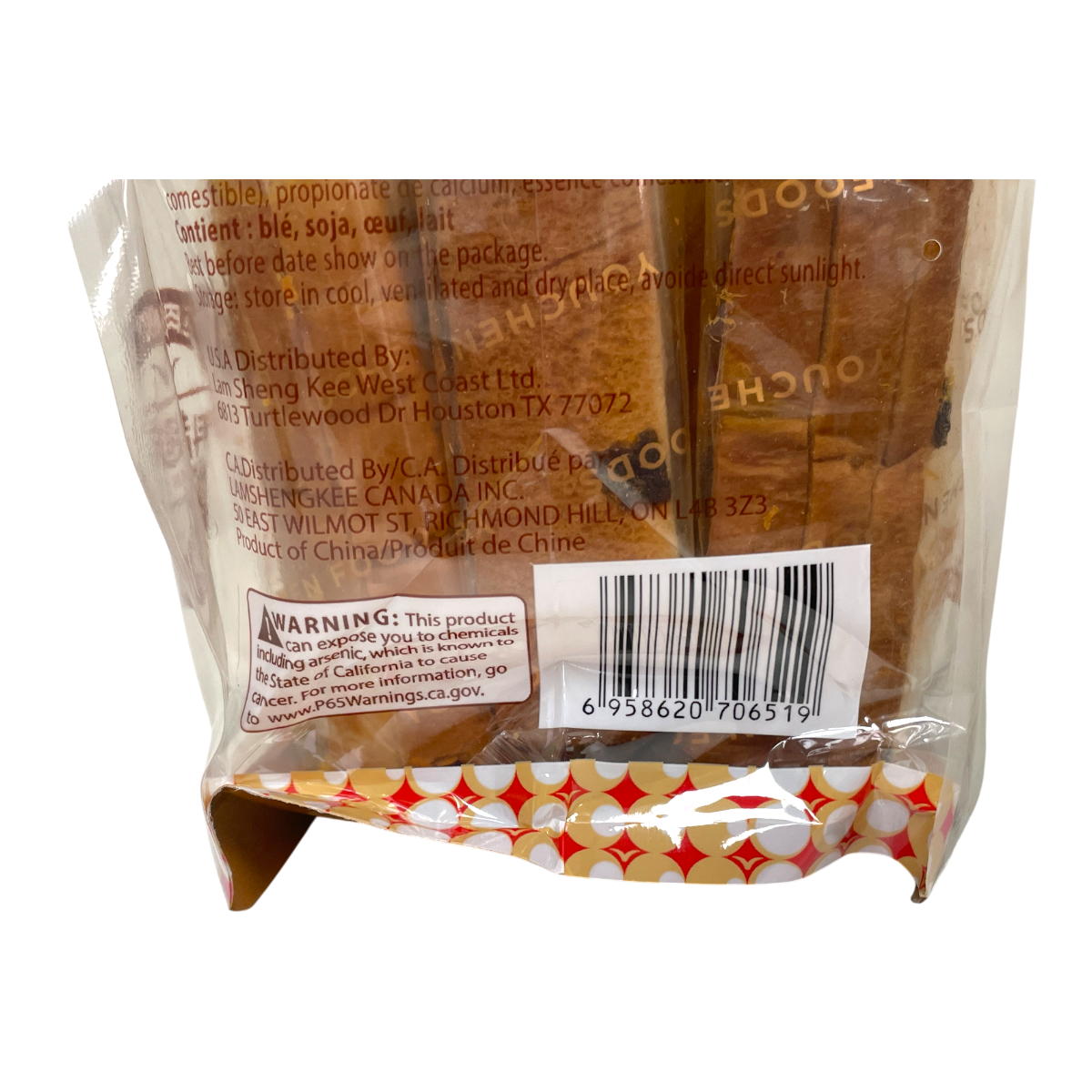Youchen Chicken Meat Floss Bread (11.64oz) ｜ 大統華超級市場美國