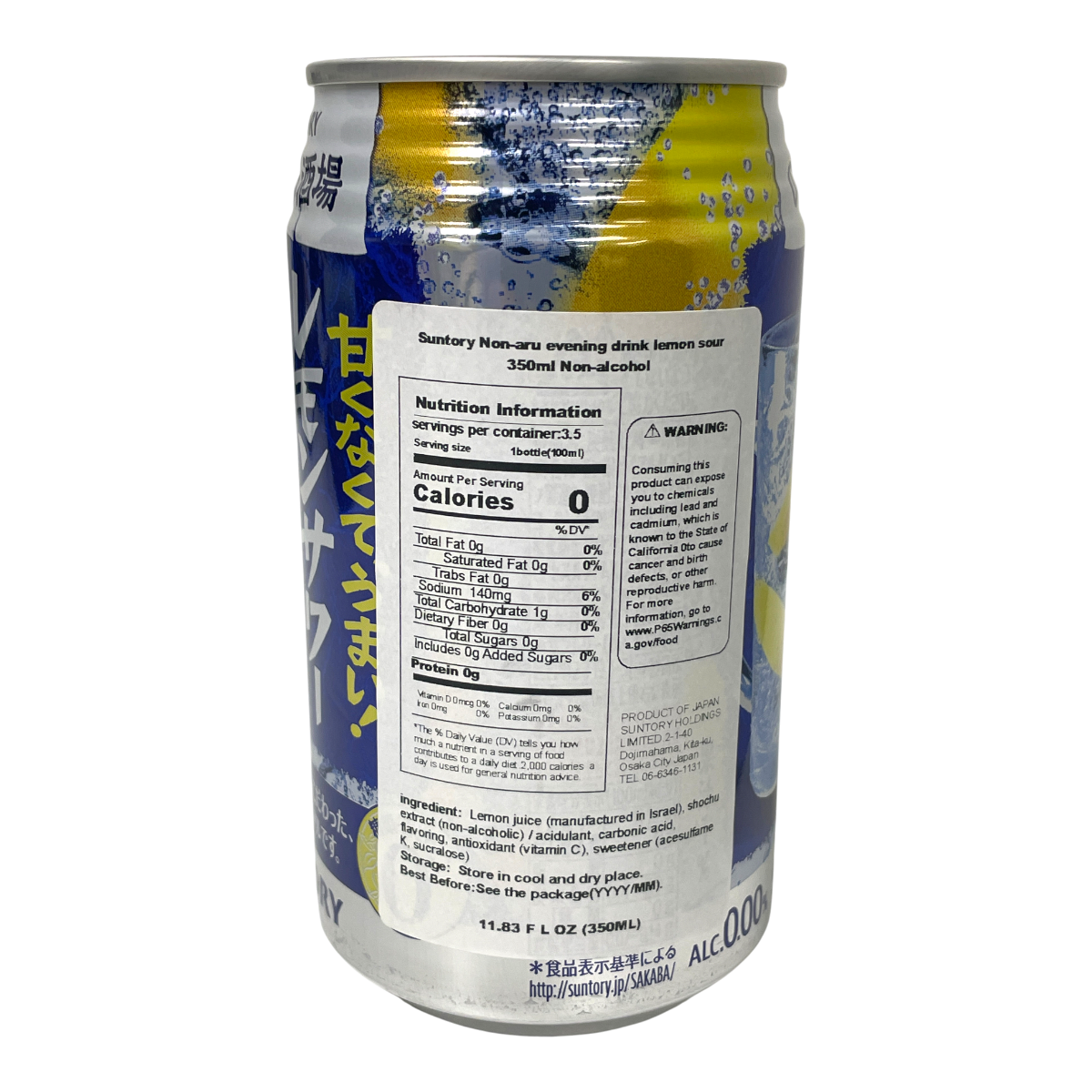 Suntory Non-alcohol Lemon Cocktail (11.83fl.oz) | T&T Supermarket US