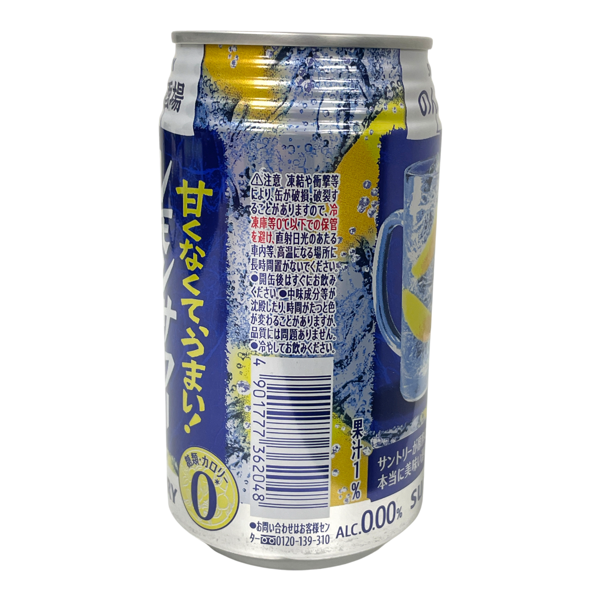 SUNTORY たるのせ君 Suntory Non-alcohol Lemon Cocktail (11.83fl.oz) | T&T Supermarket US
