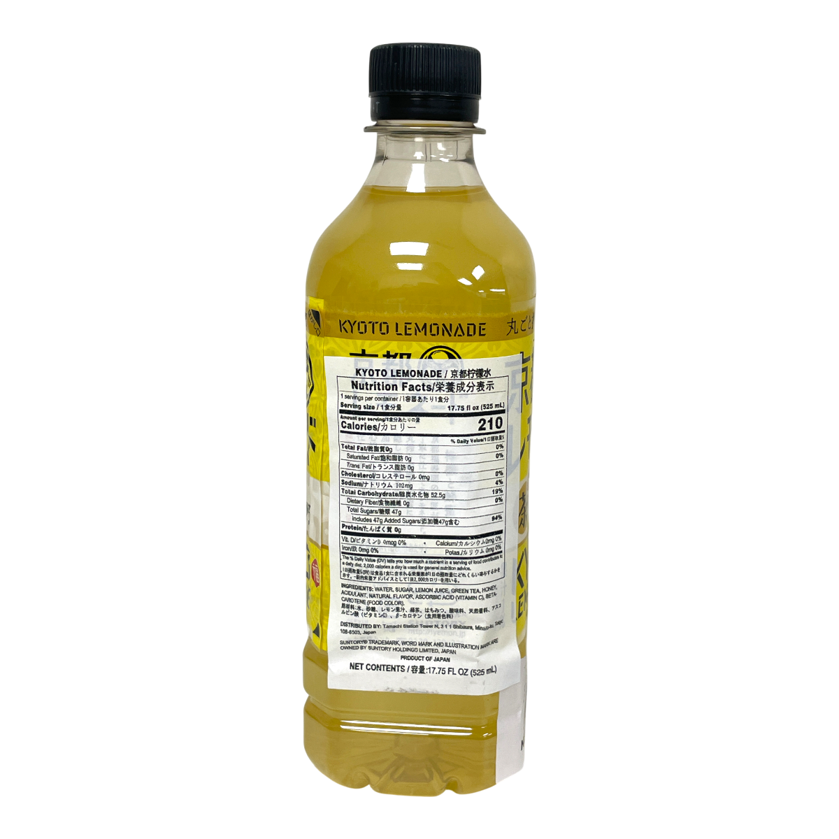 三得利京都柠檬水(17.75fl.oz) ｜ 大統華超級市場美國