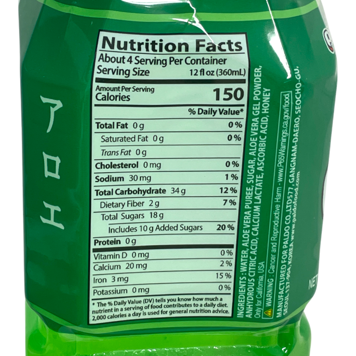 Paldo Aloe Drink (50.7fl.oz) | T&T Supermarket US