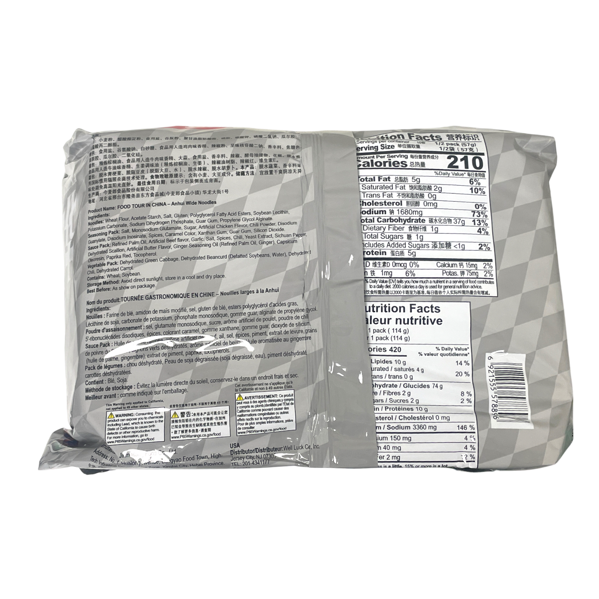JML Anhui Wide Noodle (5x4oz) | T&T Supermarket US