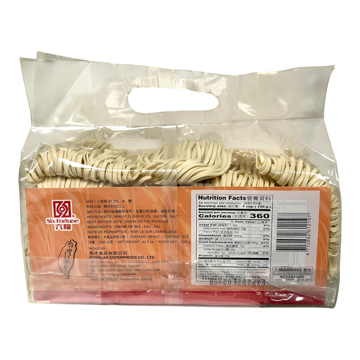 MogWan プレミアムドライフード ２袋 Six Fortune Guan Miao Noodle (42.3oz) | T&T Supermarket US