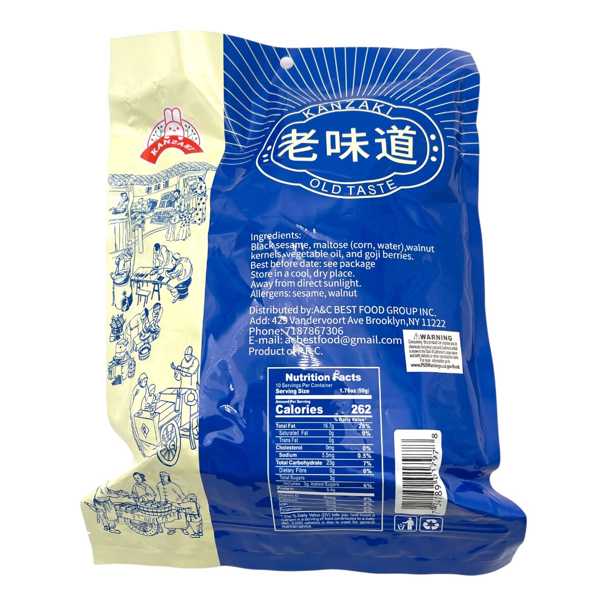 Kanzaki Black Sesame Walnut Cake (17.6oz) | T&T Supermarket US