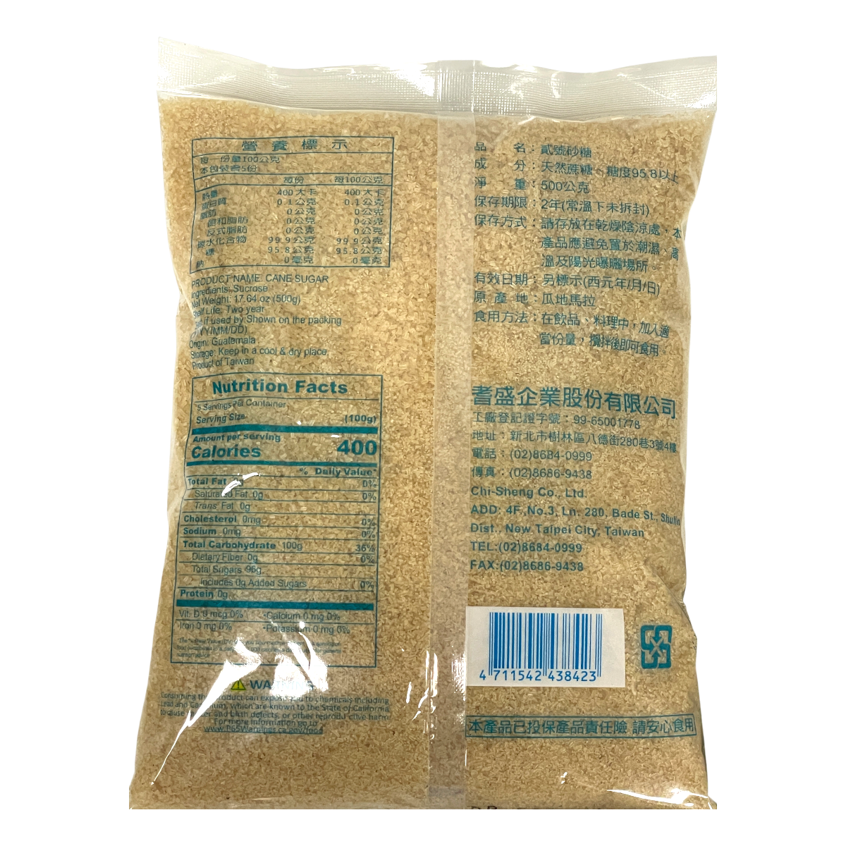 Chi Sheng Taiwan Cane Sugar (17.64oz) ｜ 大統華超級市場美國