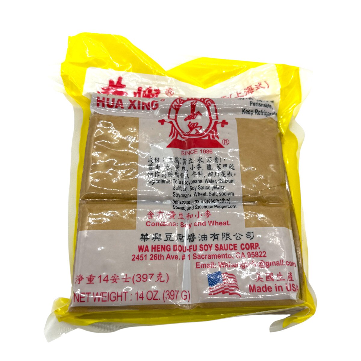 Wa Heng Shanghai Style Seasoned Tofu (14oz)