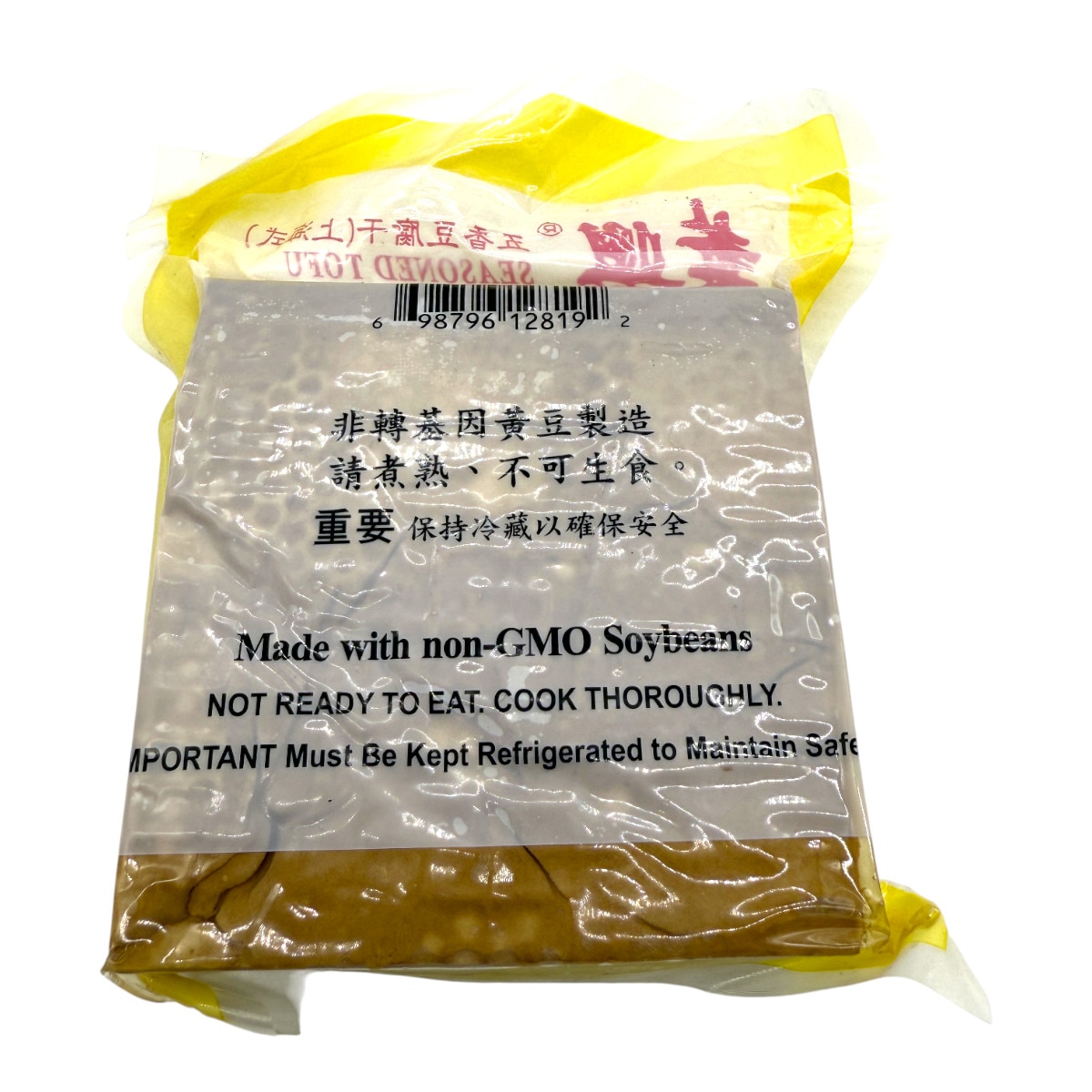 華興上海式五香豆乾(14oz) | T&T Supermarket US