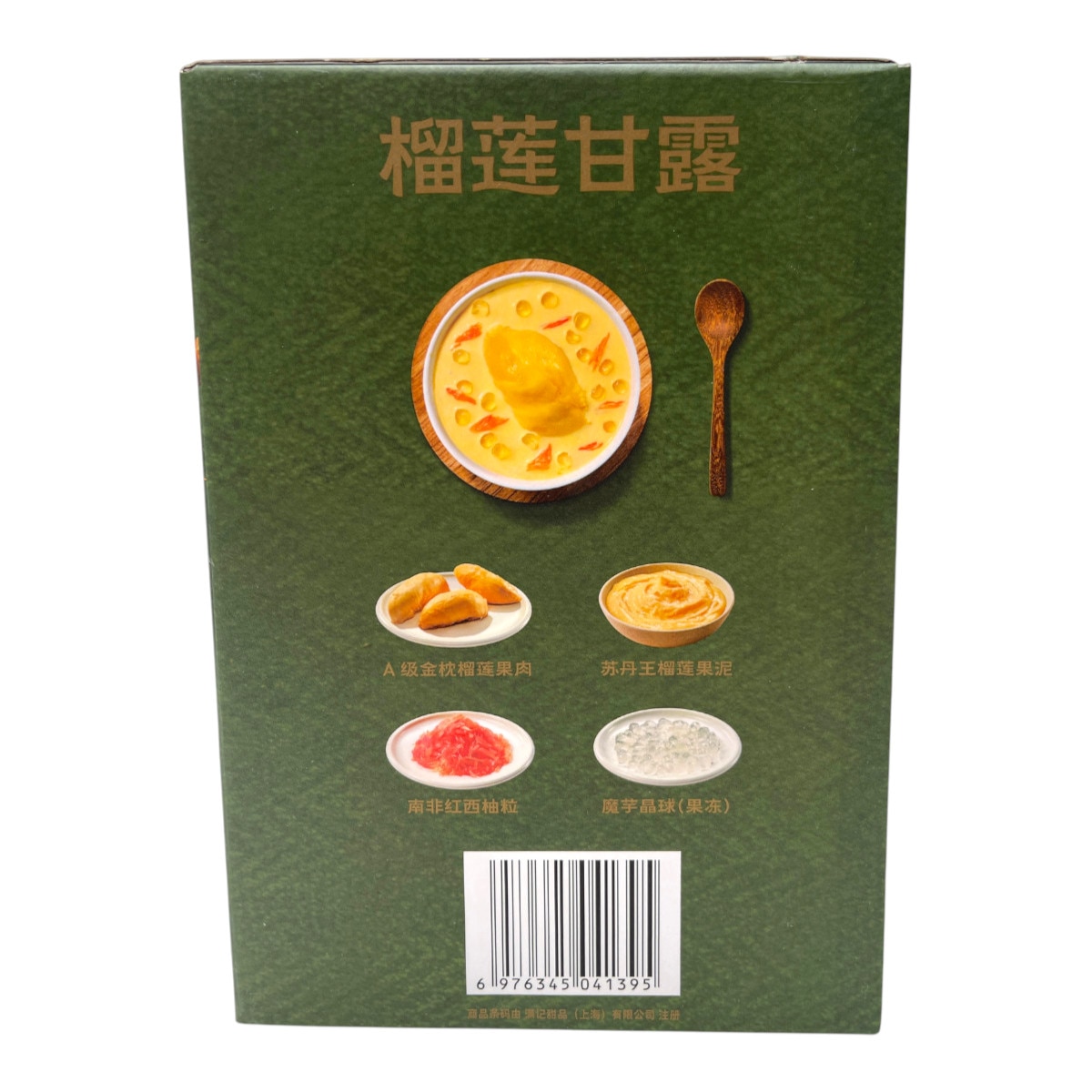 Manji Durian Pomelo Sago Dessert (6x6.3oz) | T&T Supermarket US