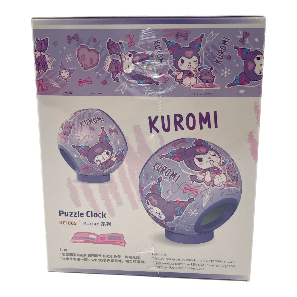 3D-JP Kuromi Cheeky But Charming Puzzle Clock (ea) ｜ 大統華超級