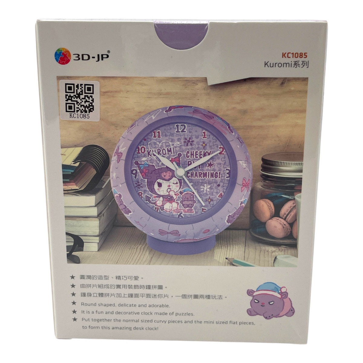 3D-JP Kuromi Cheeky But Charming Puzzle Clock (ea) ｜ 大統華超級