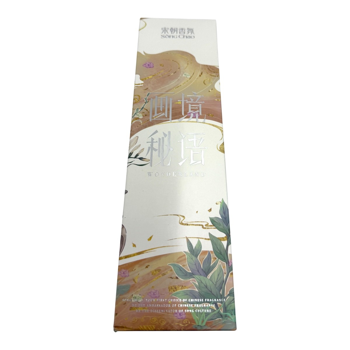 Song Chao Wonderland Reed Diffuser - Apple Blossom Sonnet (6.76fl