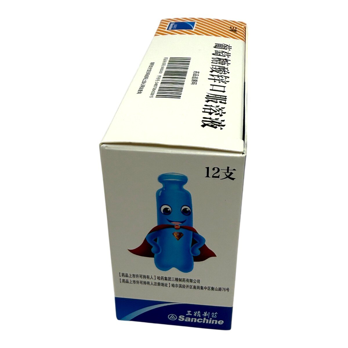 Hayao Sanchine Zinc Gluconate Oral Solution (4.08fl.oz)
