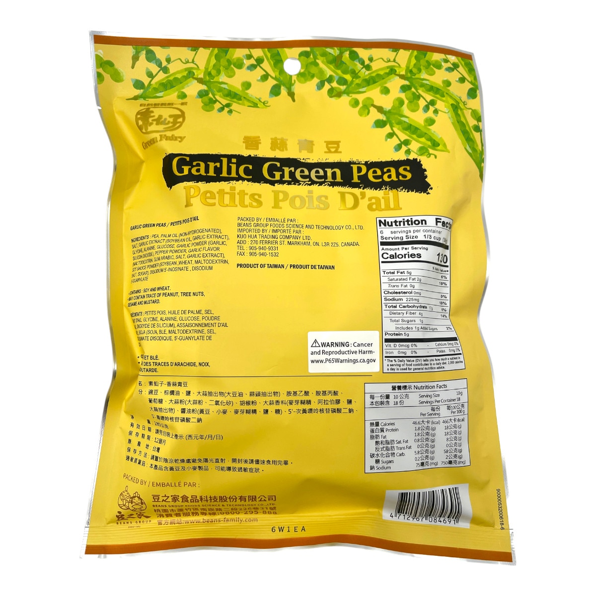 Green Fairy 蒜味青豆(6.35oz) | T&T Supermarket US
