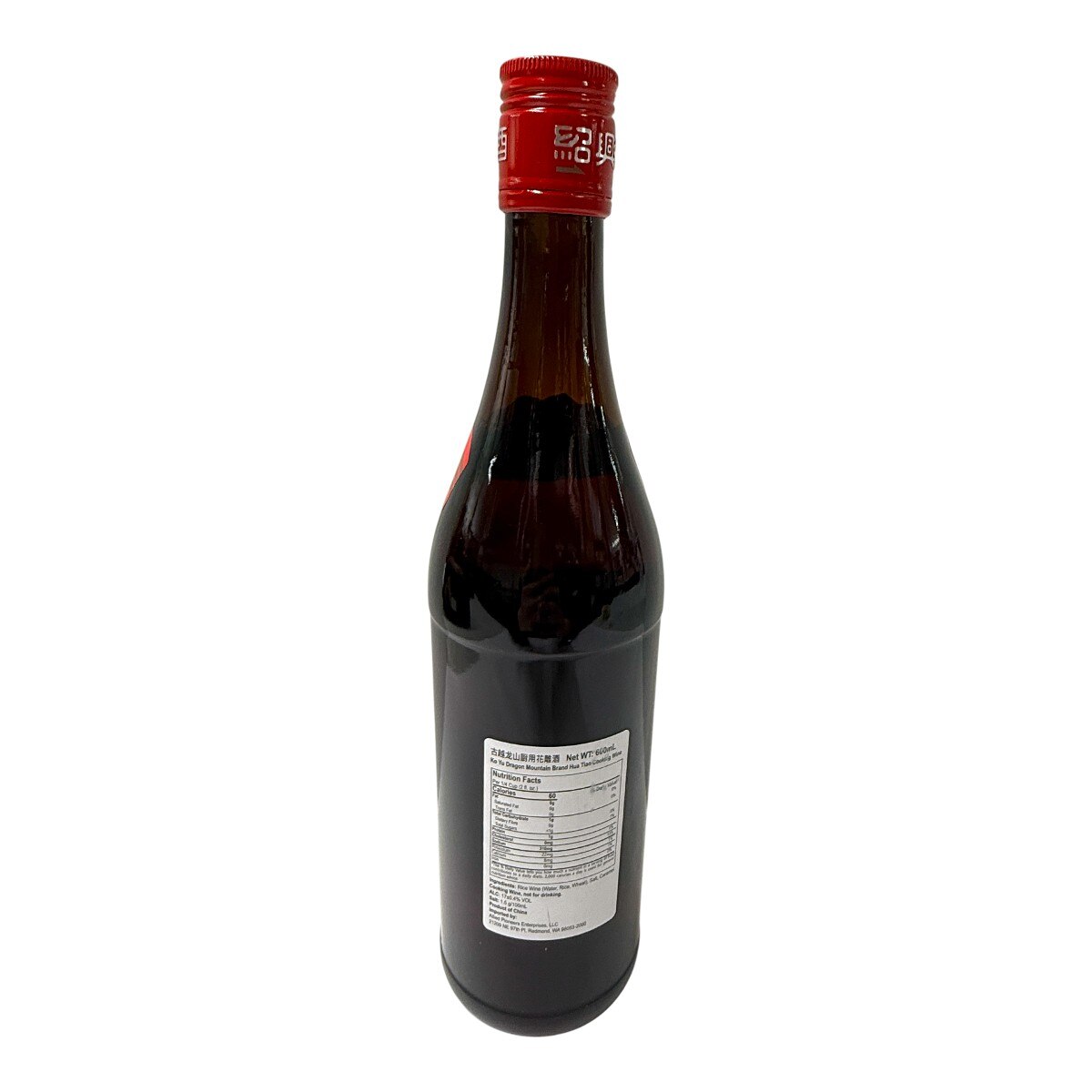 古越龍山廚用花雕酒(20.2fl.oz) | T&T Supermarket US