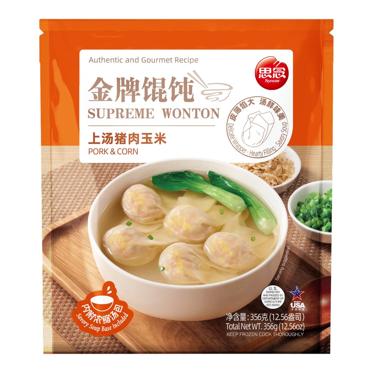 Synear Pork & Corn Supreme Wonton (12.56oz) | T&T Supermarket US