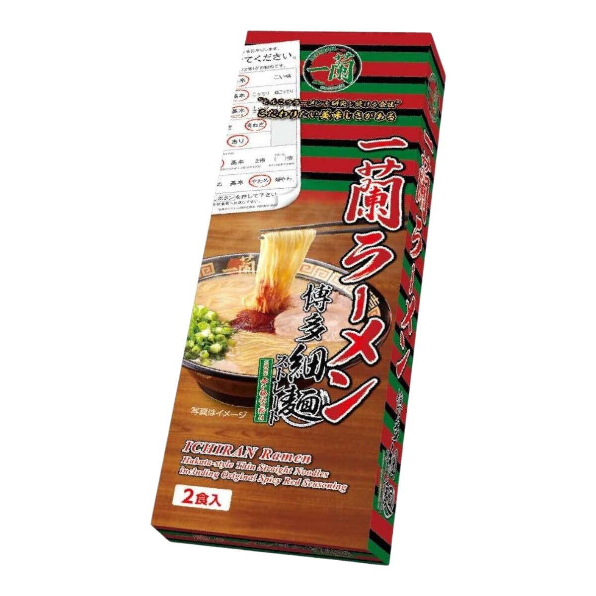 一 兰 拉面