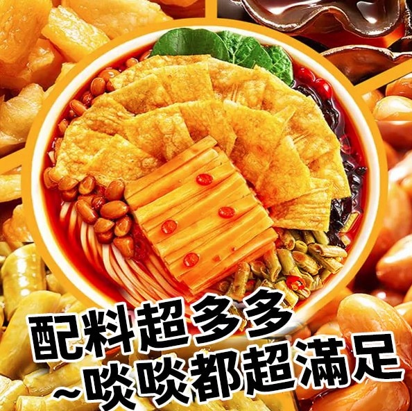 Luobawang Luosi Rice Noodle (11.64oz) | T&T Supermarket US