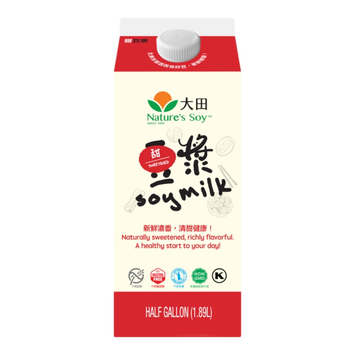 Soy Milk Nature's Soy Sweetened Soy Milk (0.5gal)