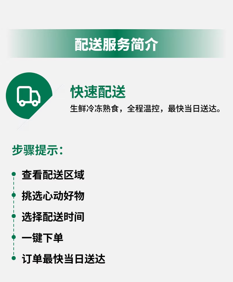 services