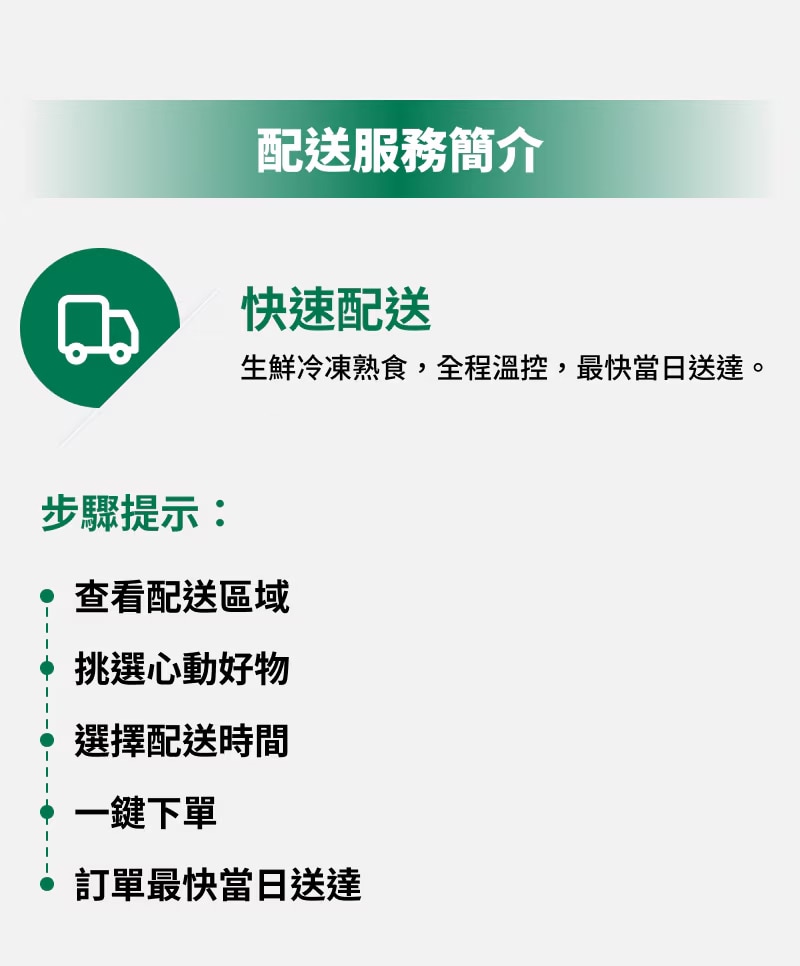 services