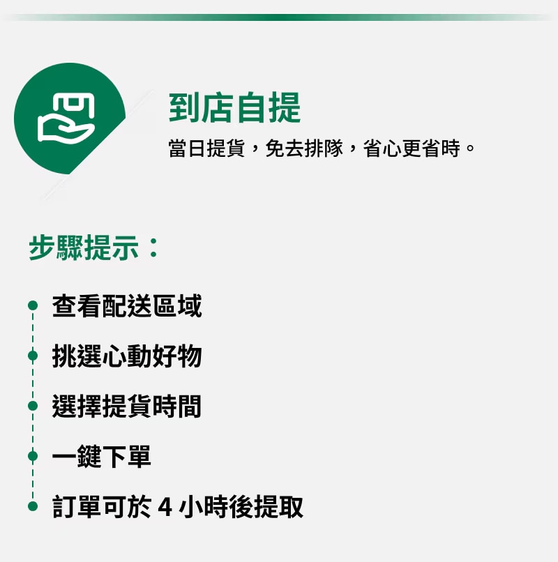 services